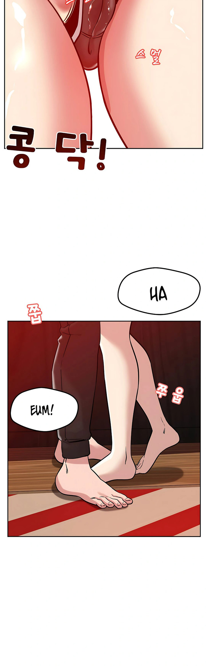 How did we get here Lee Ji-Kyung - Chapter 11 Page 2