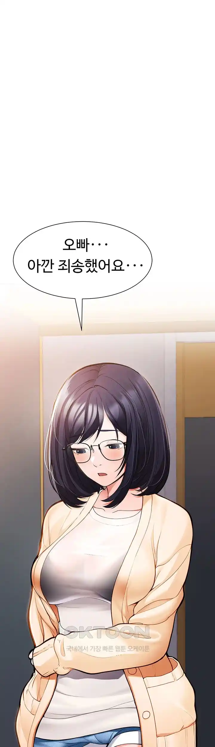 The Student Council President’s Hidden Task Is the (Sexual) Development of Female Students Raw - Chapter 1 Page 73