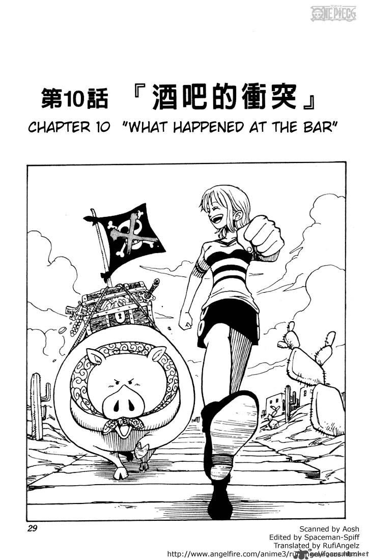 One Piece - Chapter 10 Page 1