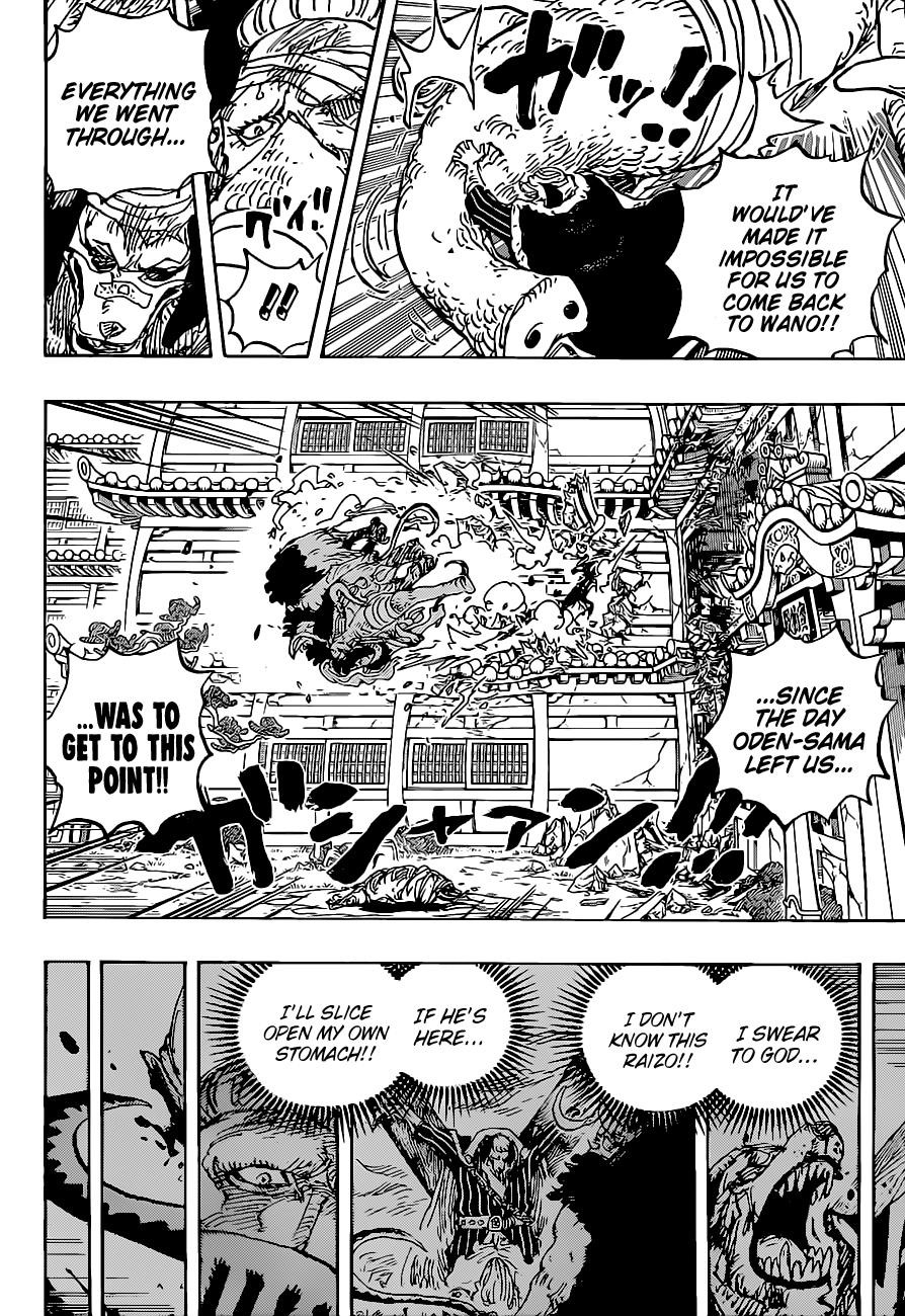 One Piece - Chapter 1023 Page 13