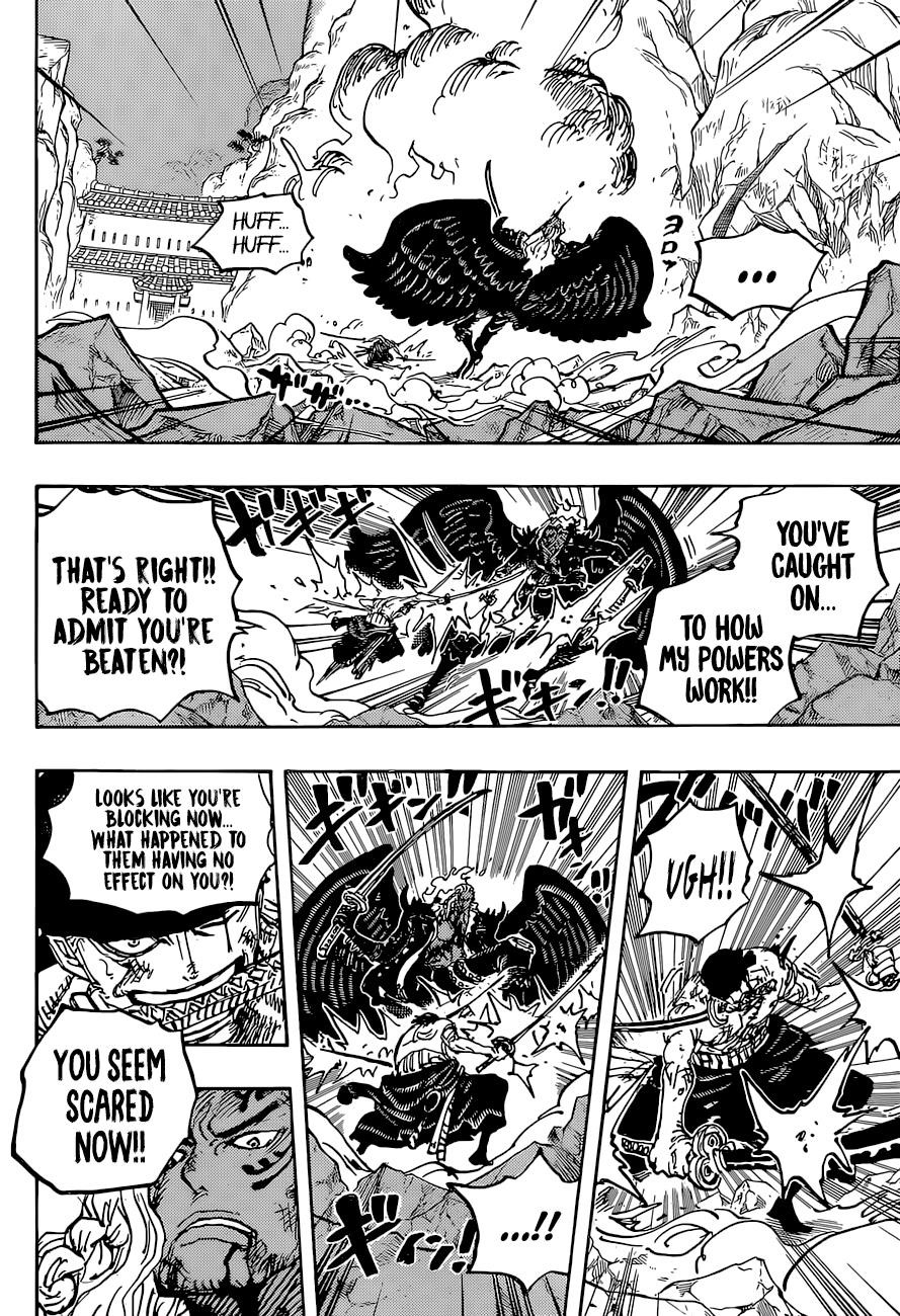 One Piece - Chapter 1035 Page 14