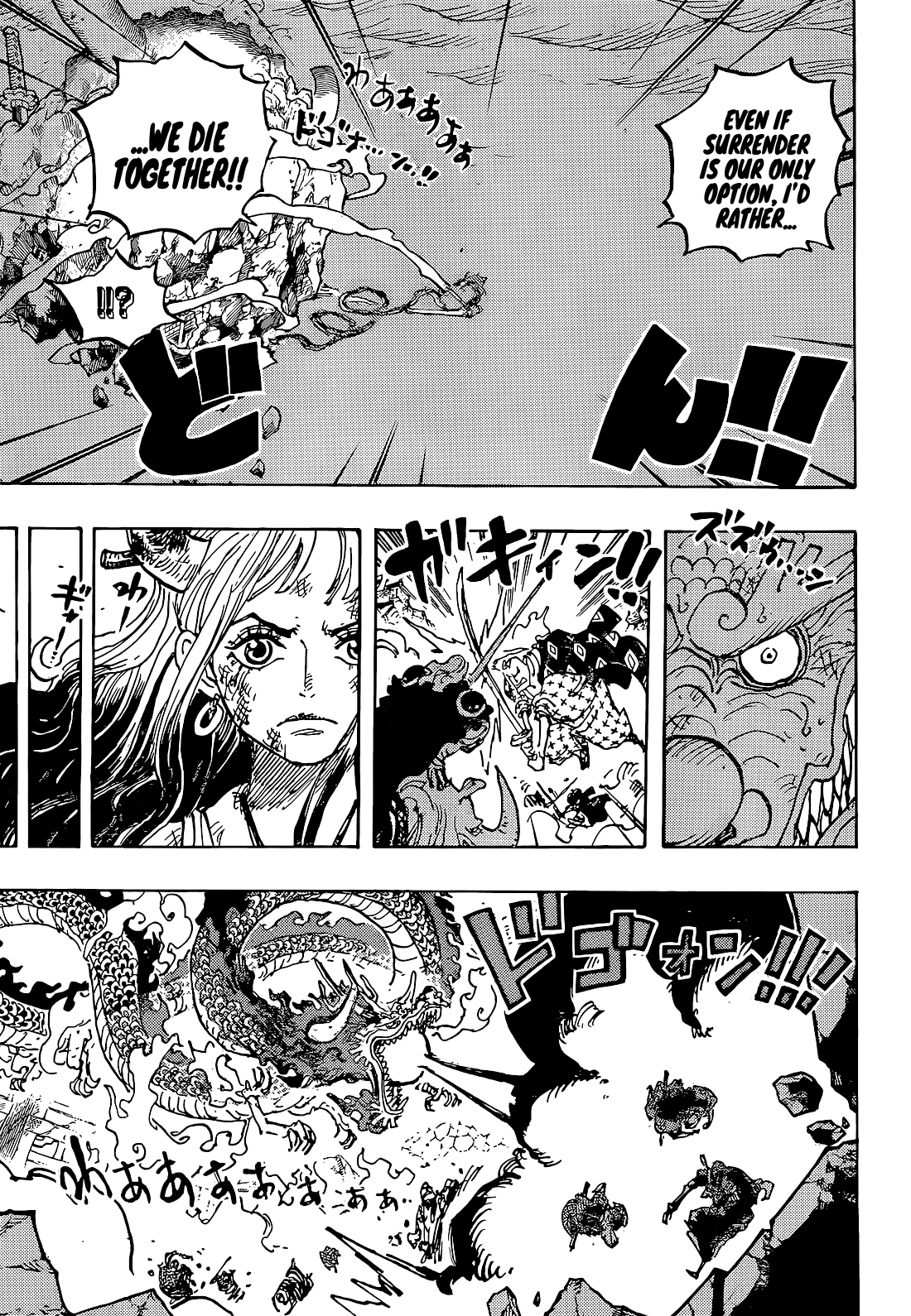 One Piece - Chapter 1043 Page 13