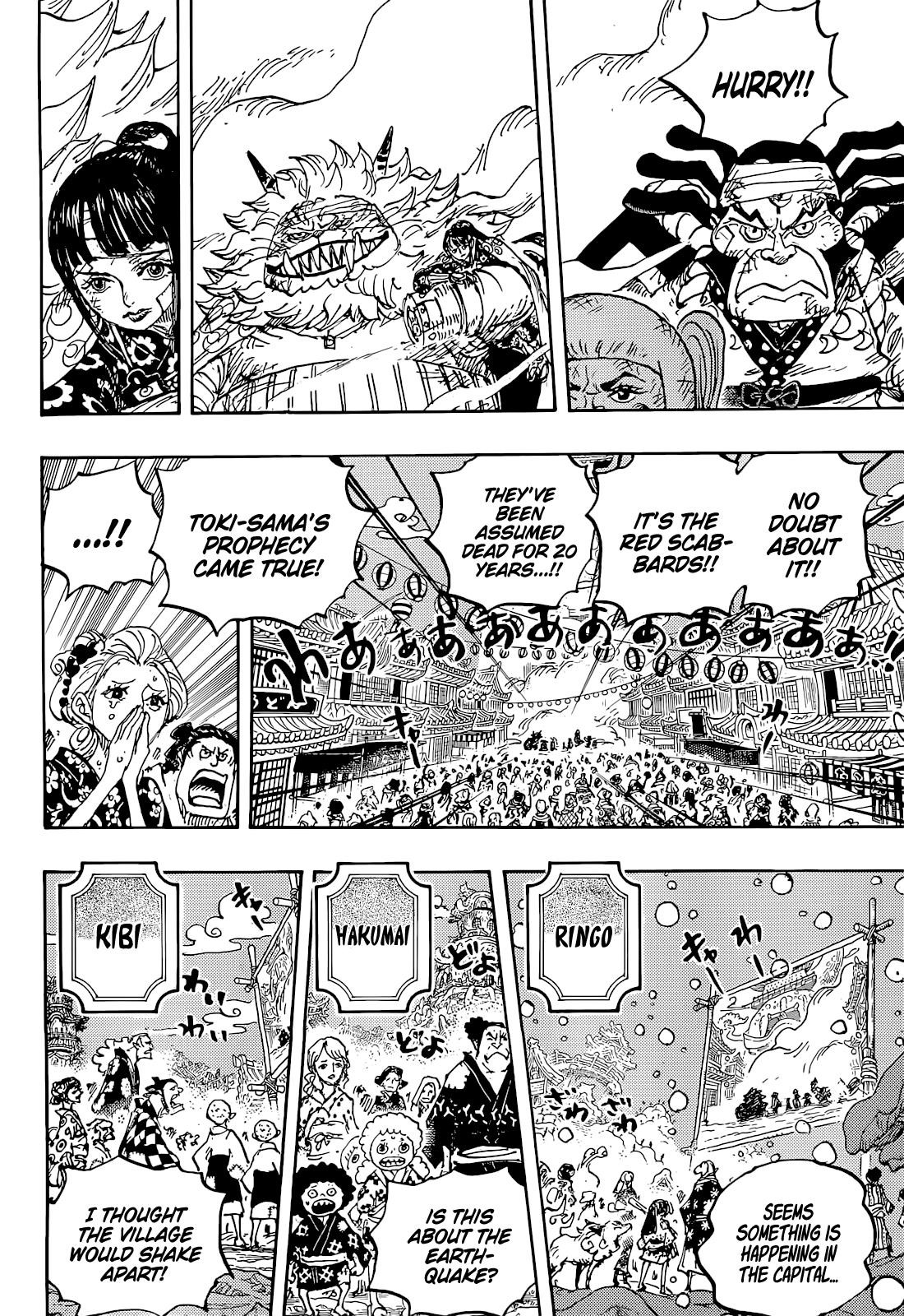 One Piece - Chapter 1051 Page 4