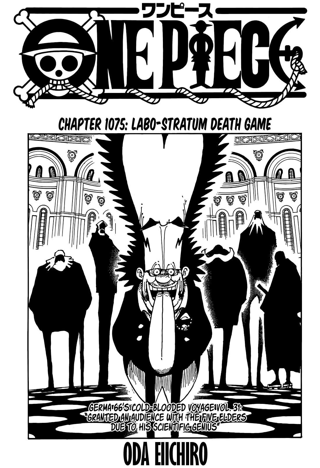 One Piece - Chapter 1075 Page 1