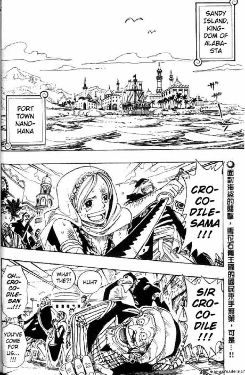 One Piece - Chapter 155 Page 2