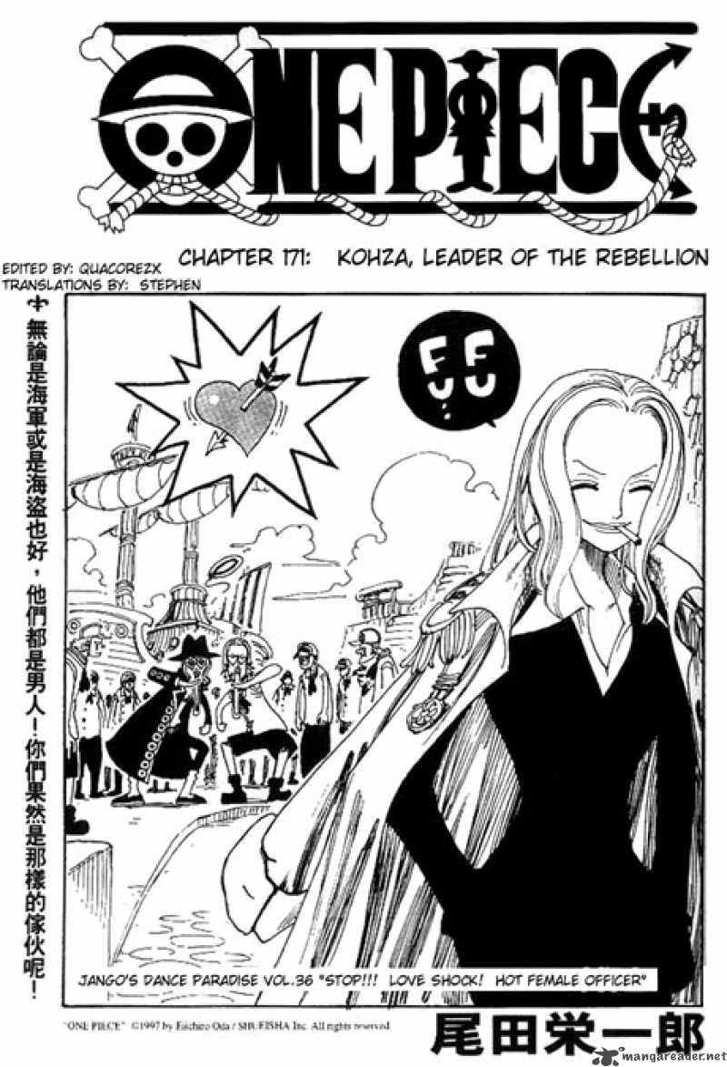 One Piece - Chapter 171 Page 1