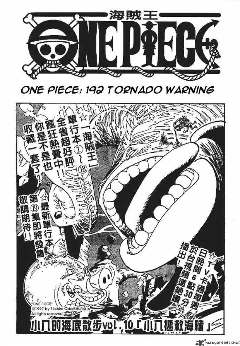 One Piece - Chapter 192 Page 1