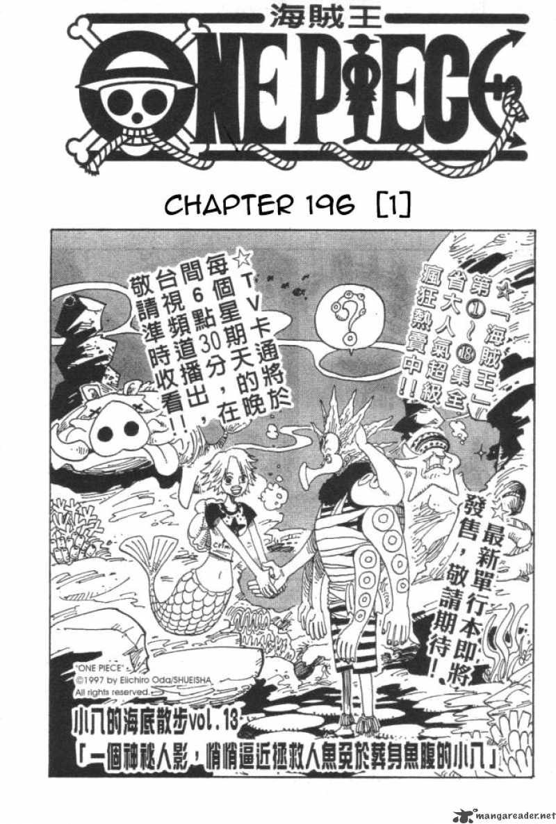 One Piece - Chapter 196 Page 1