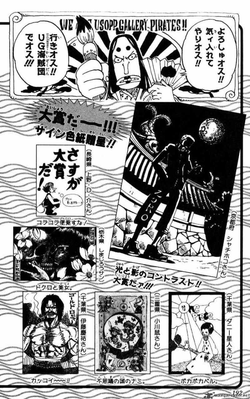 One Piece - Chapter 246 Page 20