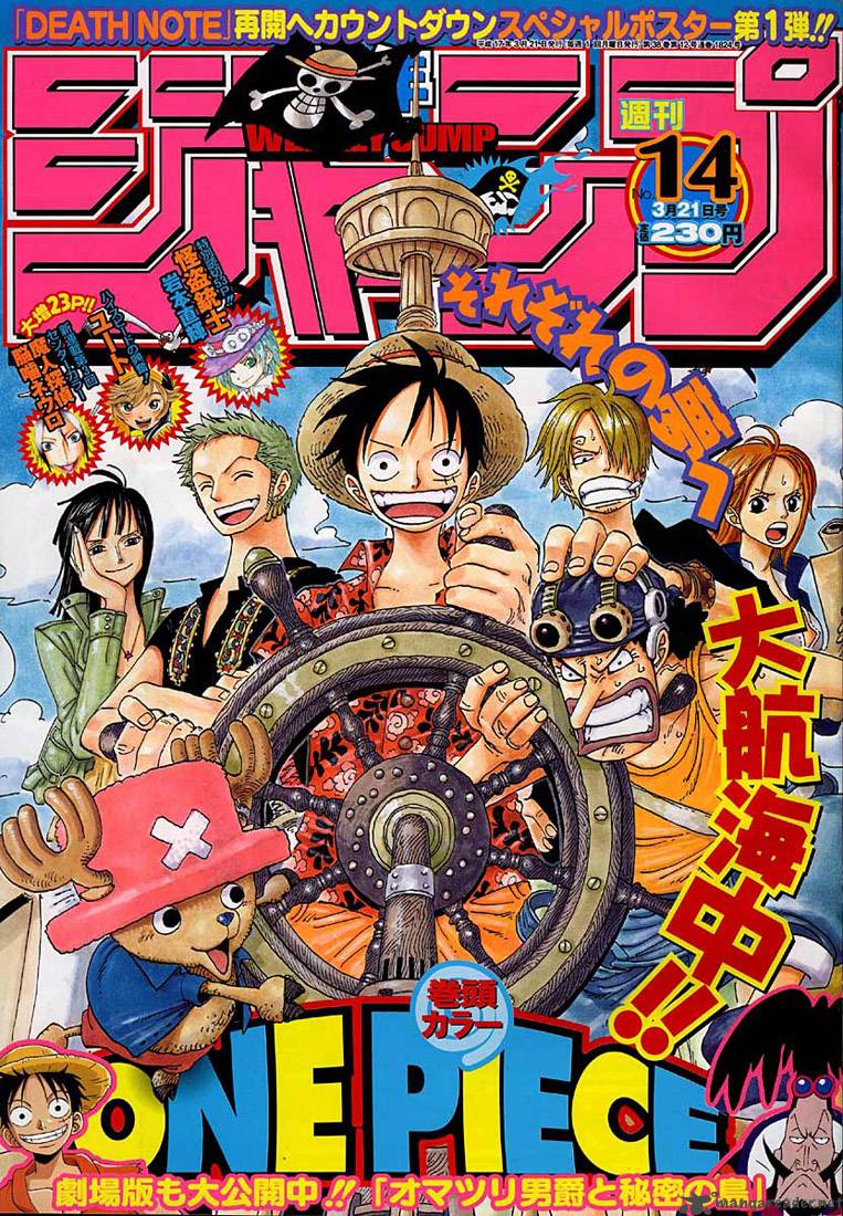 One Piece - Chapter 357 Page 1