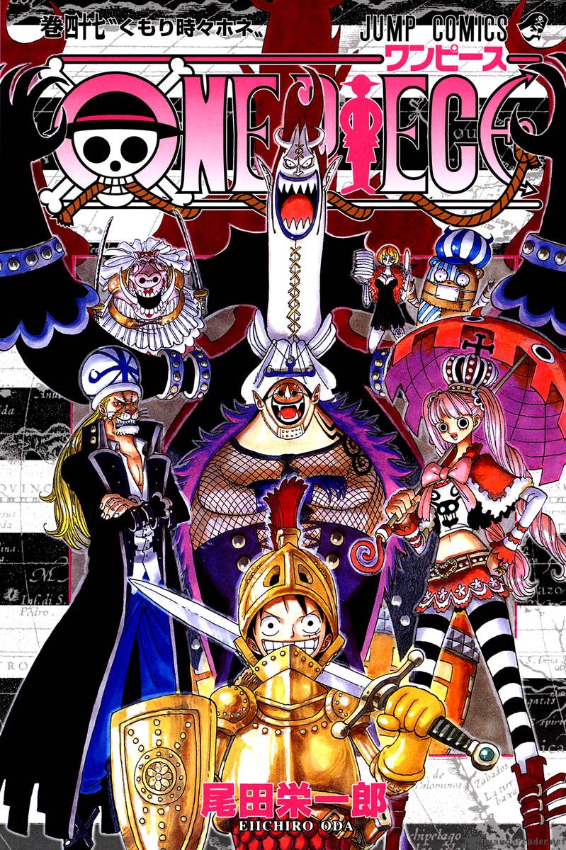 One Piece - Chapter 450 Page 1