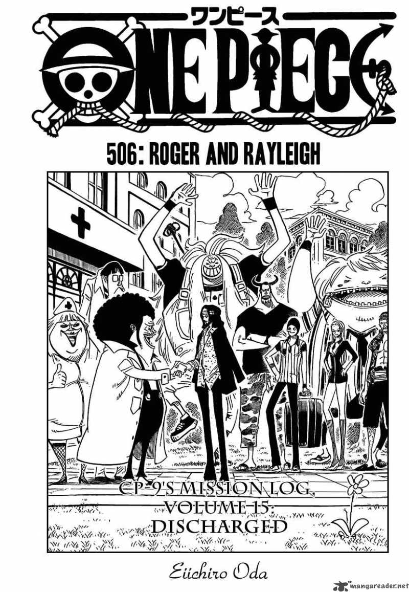 One Piece - Chapter 506 Page 1