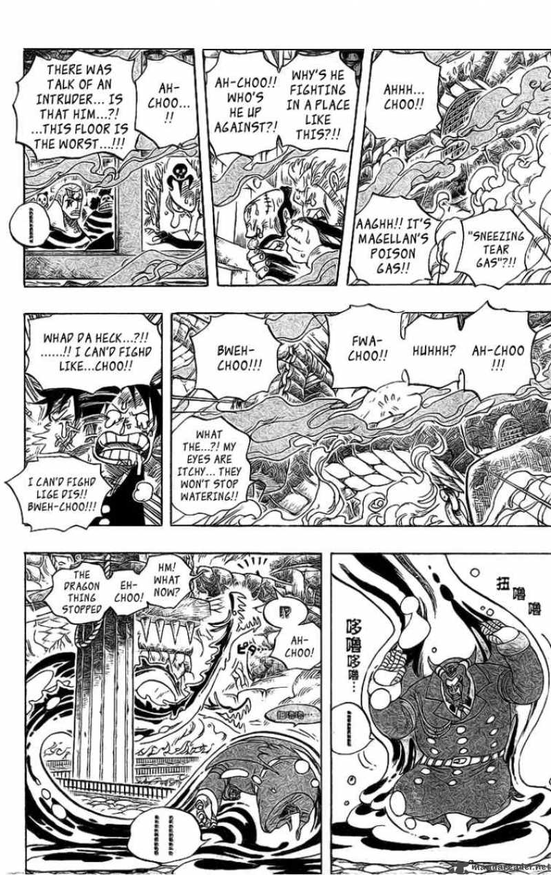 One Piece - Chapter 534 Page 11