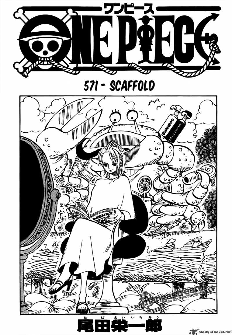 One Piece - Chapter 571 Page 1