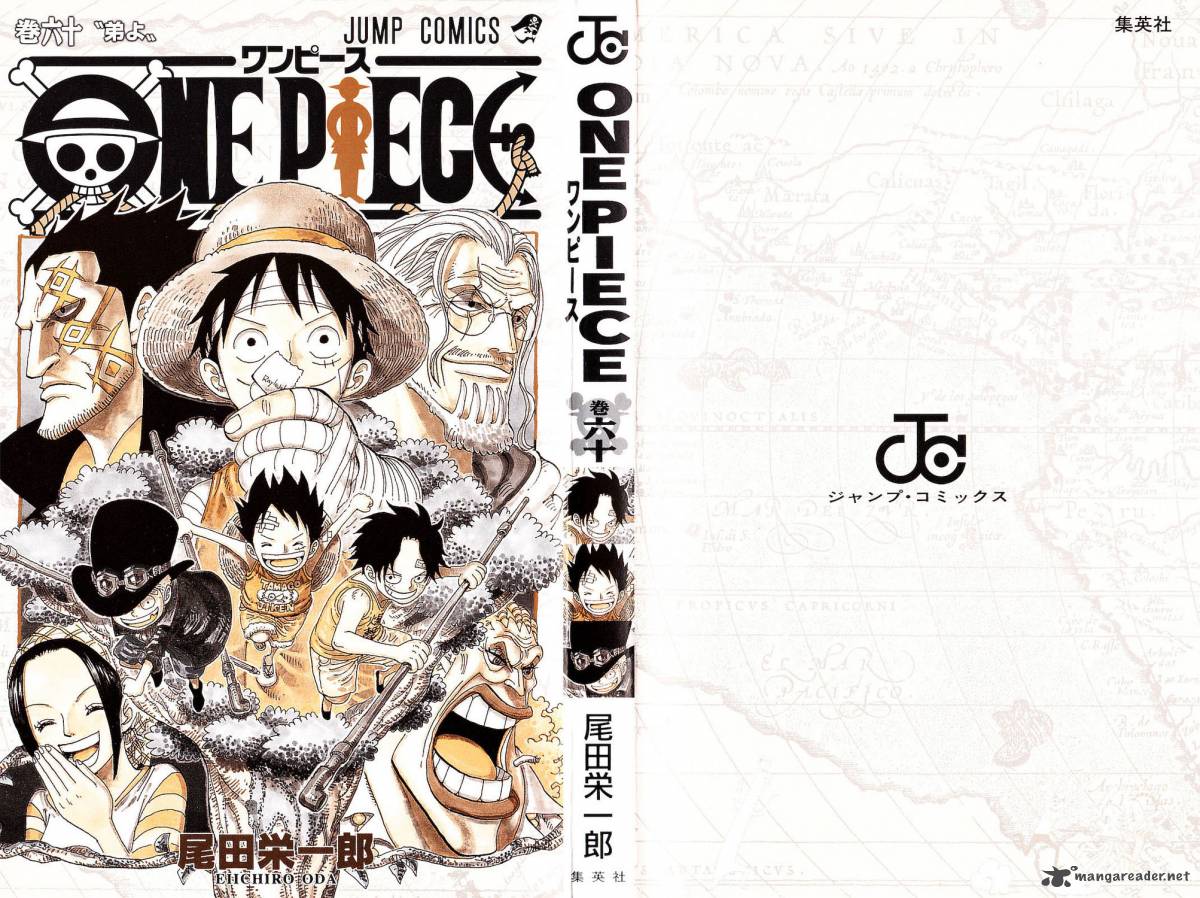 One Piece - Chapter 585 Page 4