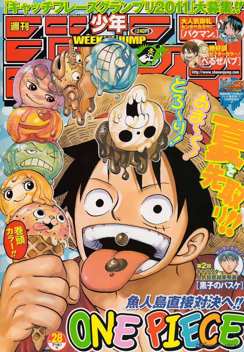 One Piece - Chapter 628 Page 1