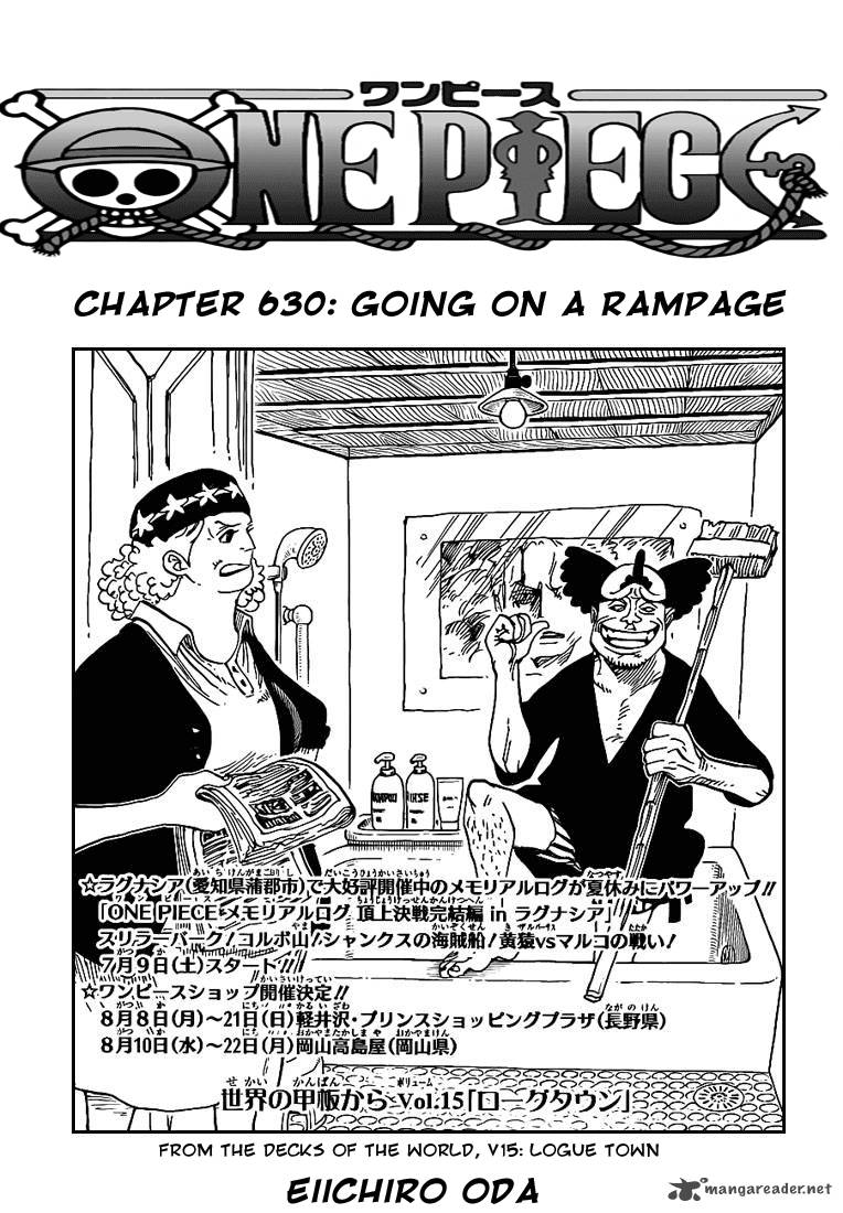 One Piece - Chapter 630 Page 1