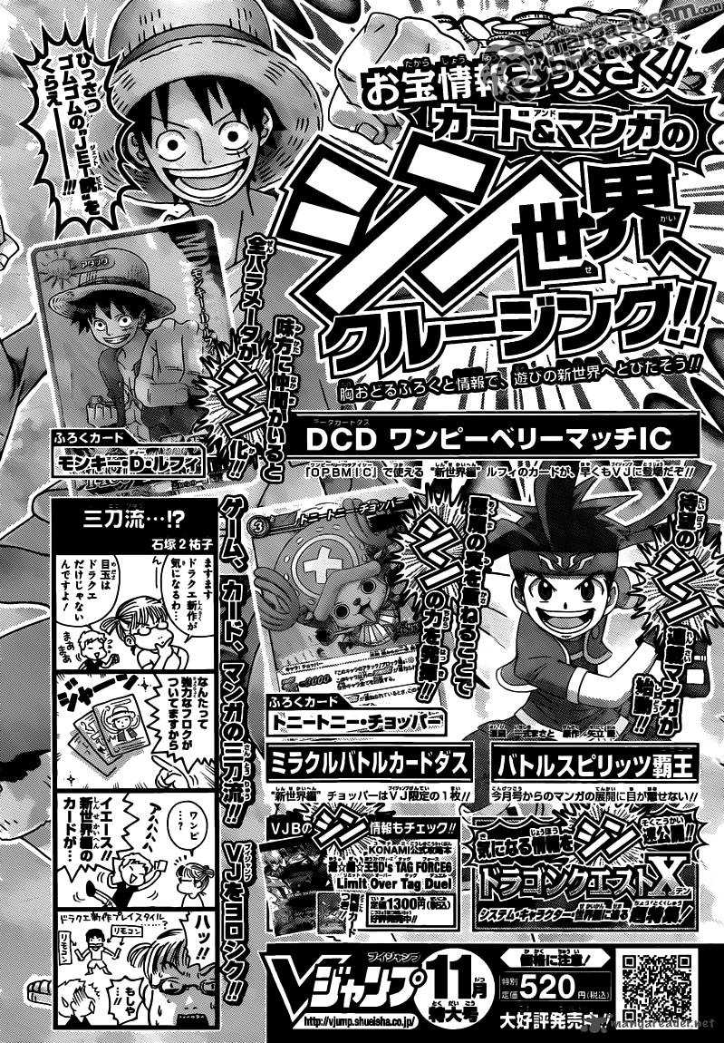 One Piece - Chapter 640 Page 19