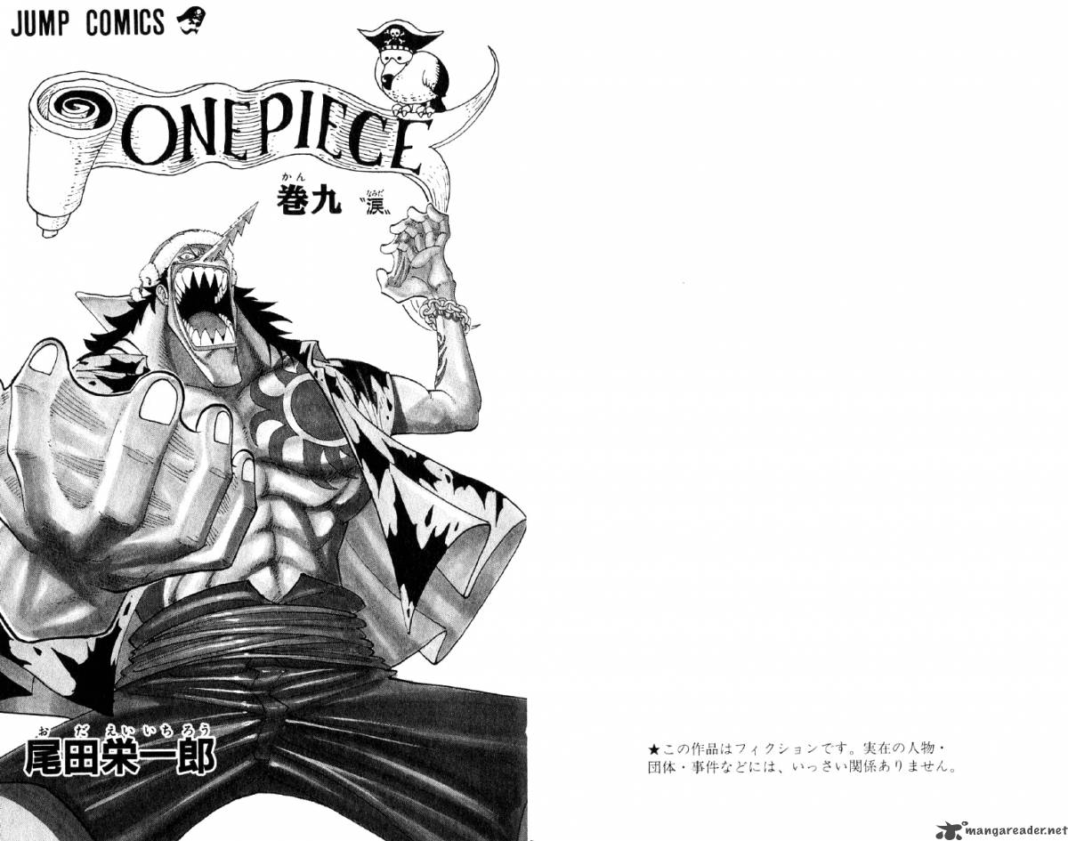 One Piece - Chapter 72 Page 4