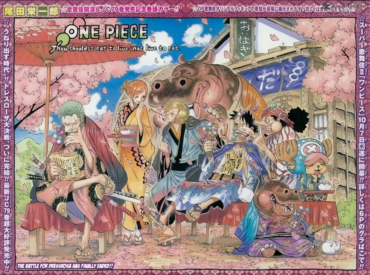 One Piece - Chapter 802 Page 2