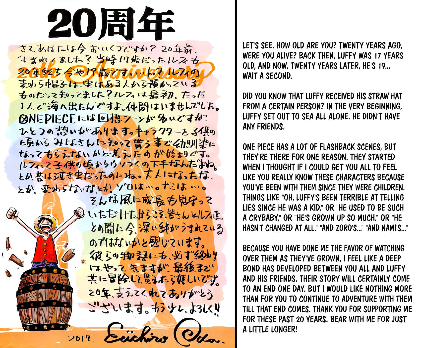 One Piece - Chapter 872 Page 2