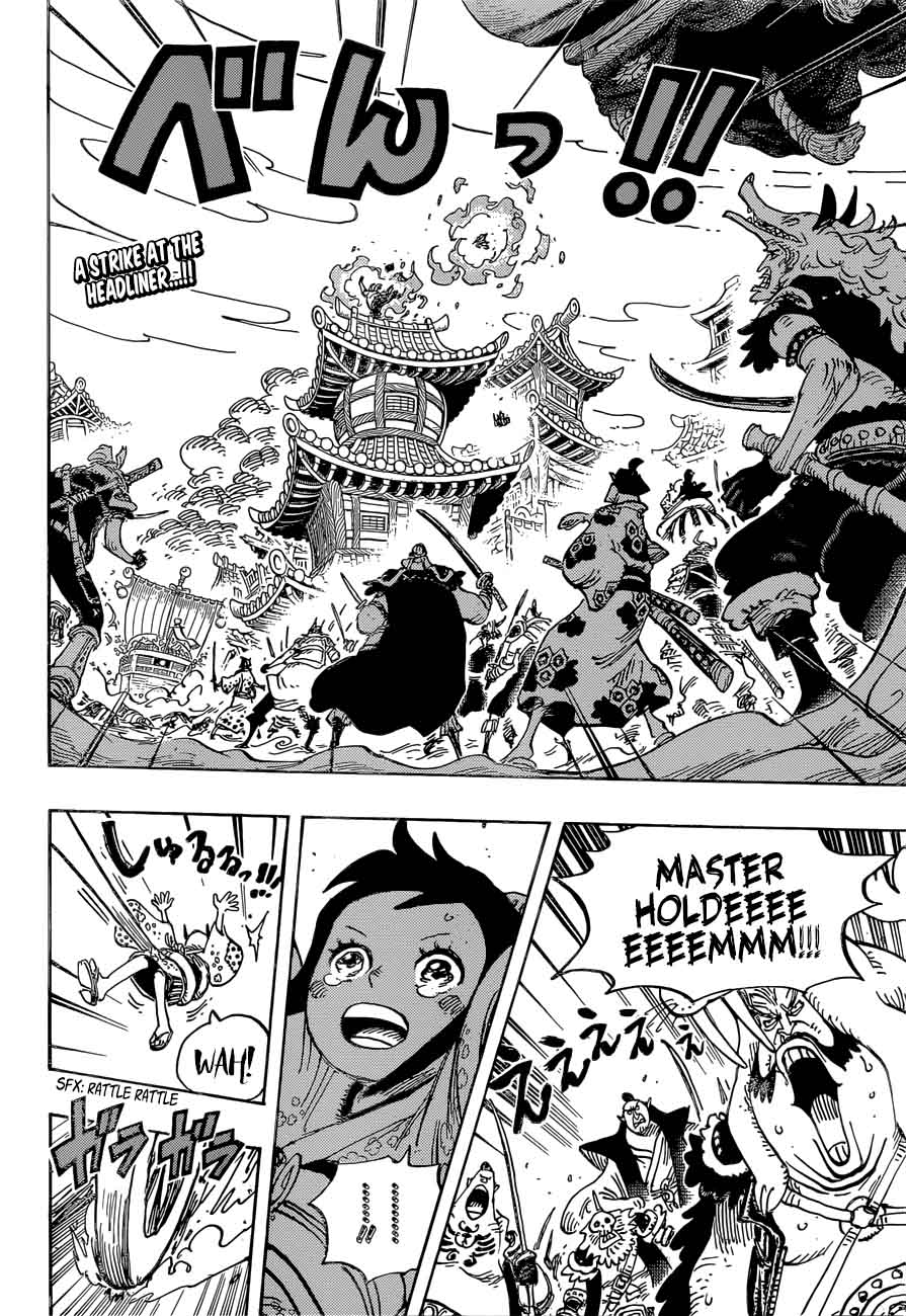 One Piece - Chapter 918 Page 2