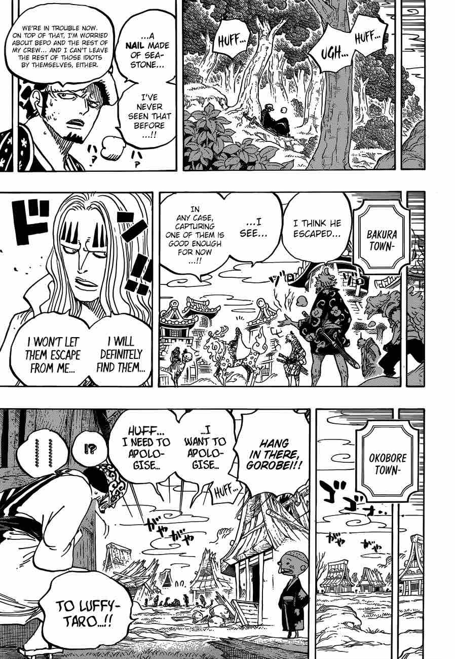 One Piece - Chapter 924 Page 7