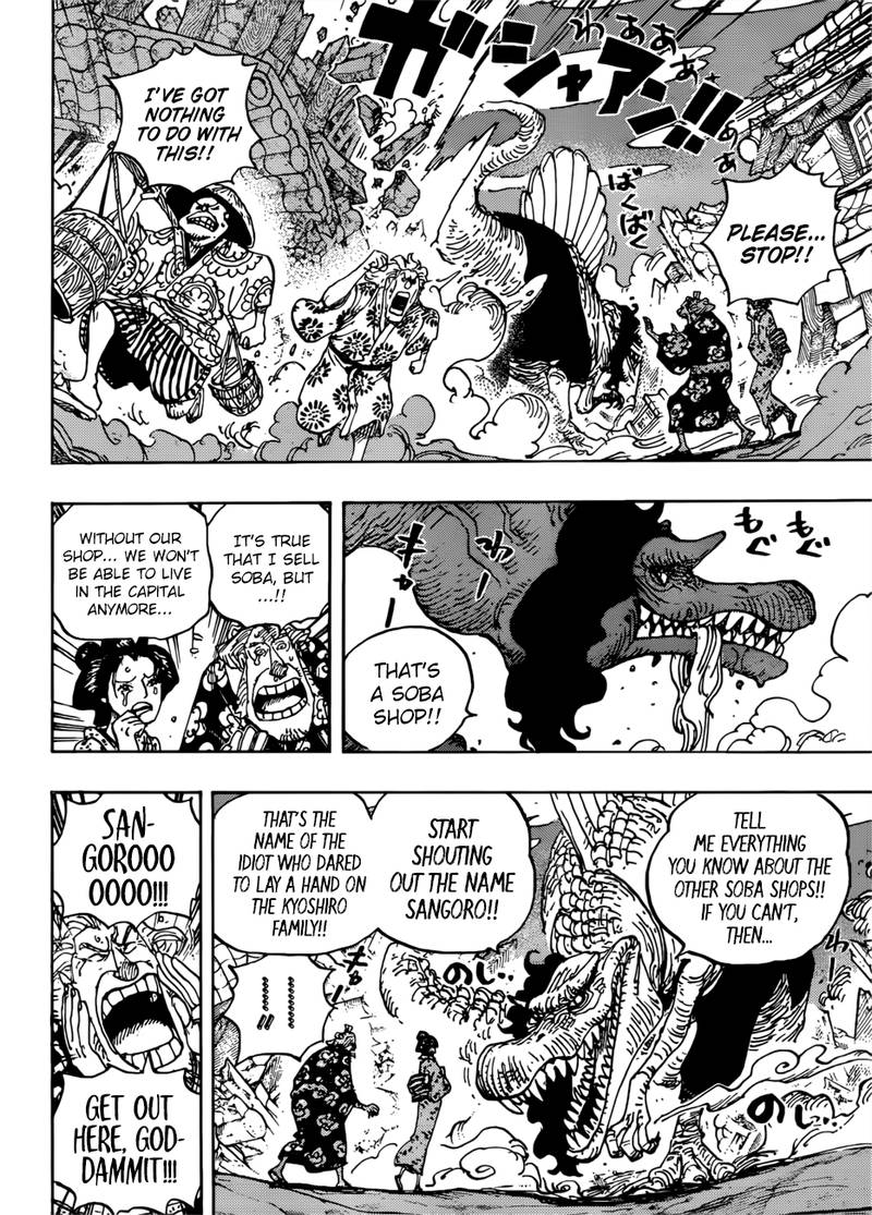 One Piece - Chapter 930 Page 12