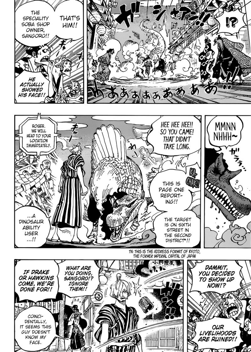 One Piece - Chapter 930 Page 14