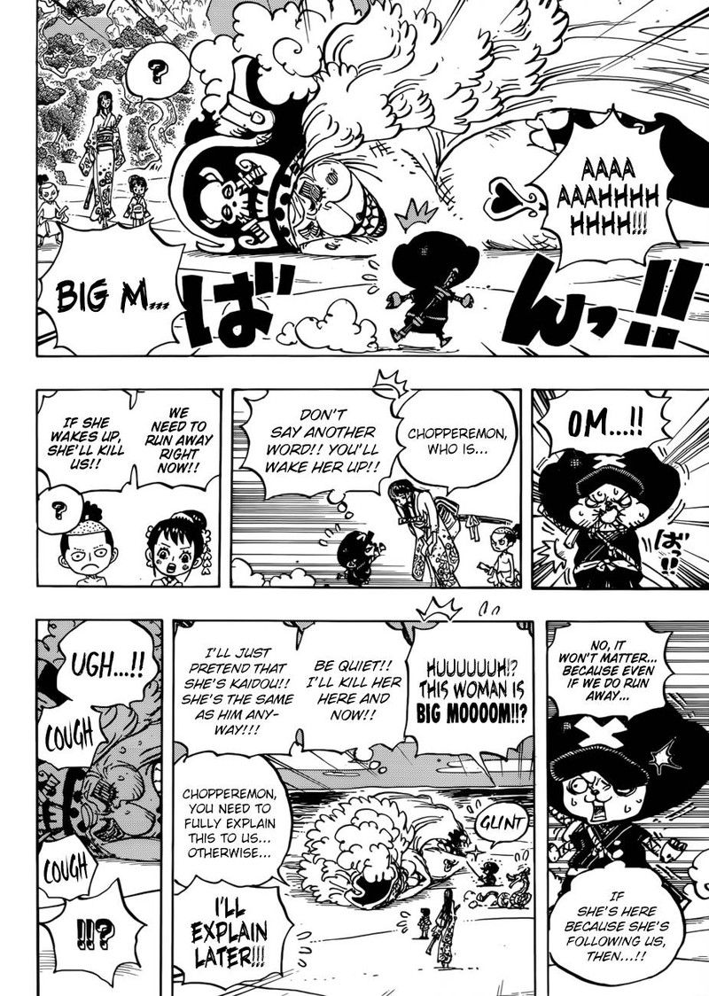 One Piece - Chapter 931 Page 14