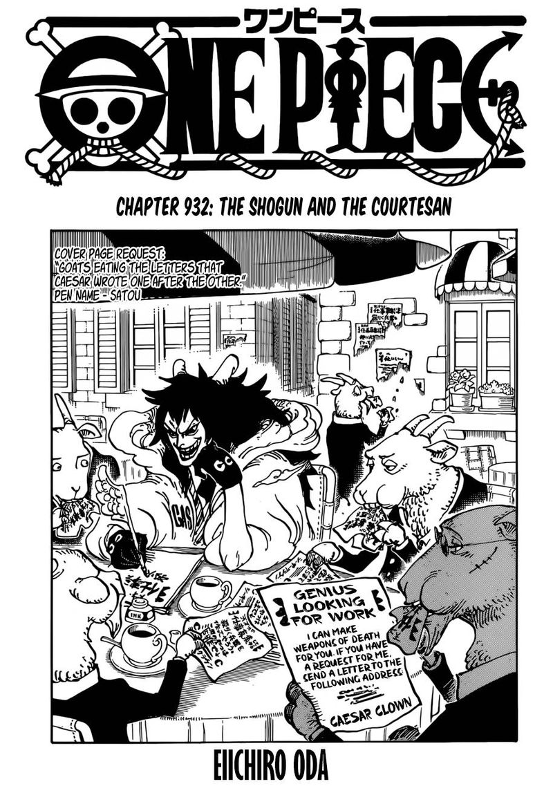 One Piece - Chapter 932 Page 1