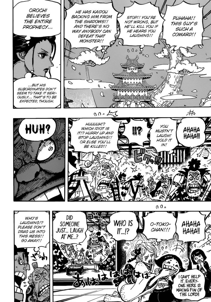 One Piece - Chapter 932 Page 12