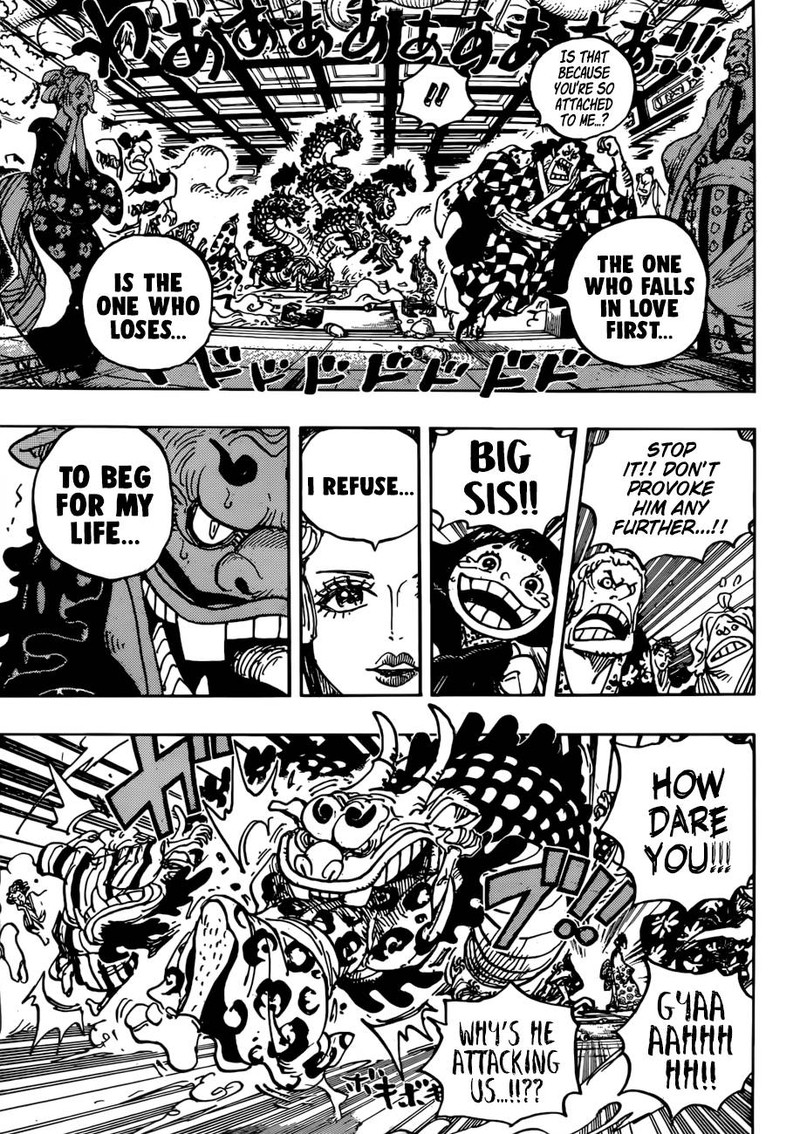 One Piece - Chapter 933 Page 3