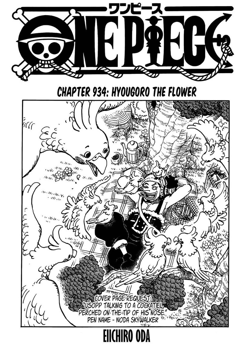 One Piece - Chapter 934 Page 1