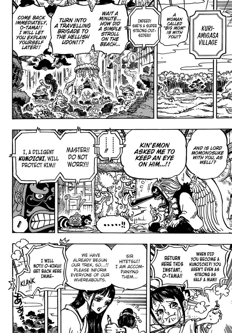 One Piece - Chapter 934 Page 4