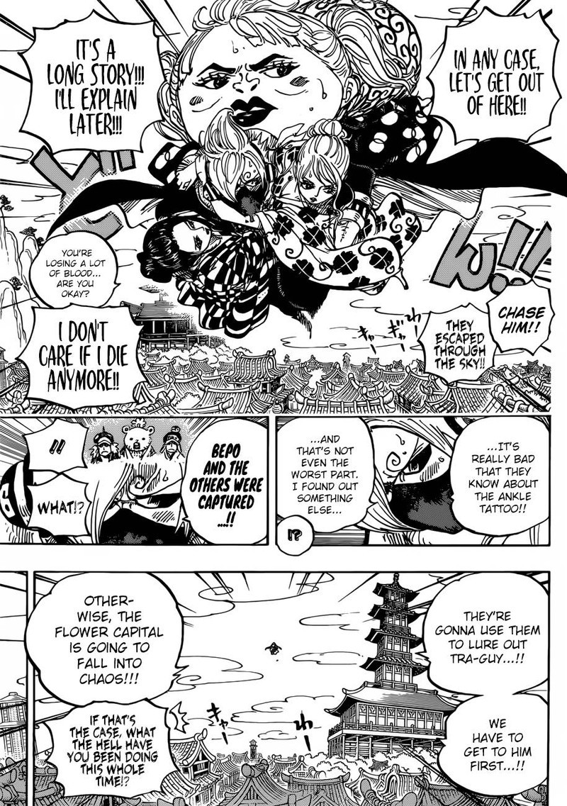 One Piece - Chapter 936 Page 15