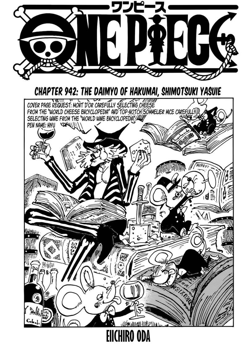 One Piece - Chapter 942 Page 1