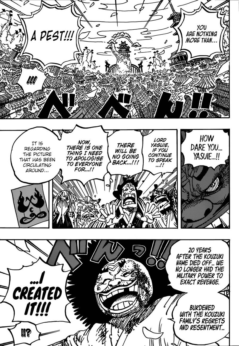 One Piece - Chapter 942 Page 8