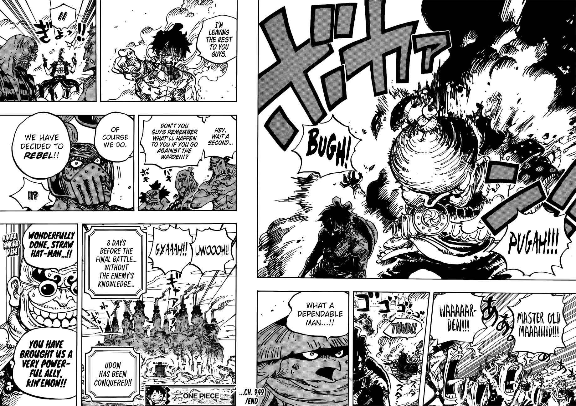 One Piece - Chapter 949 Page 17