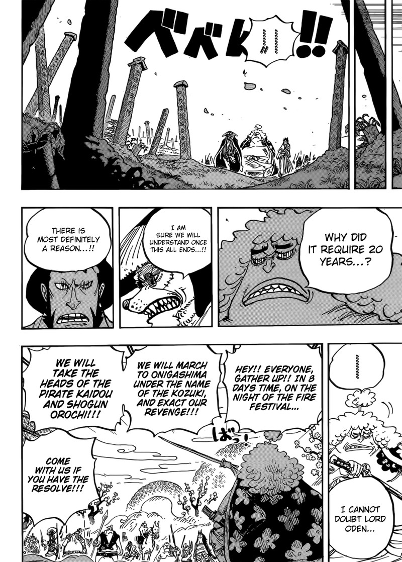 One Piece - Chapter 950 Page 11