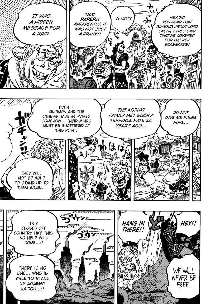 One Piece - Chapter 955 Page 13