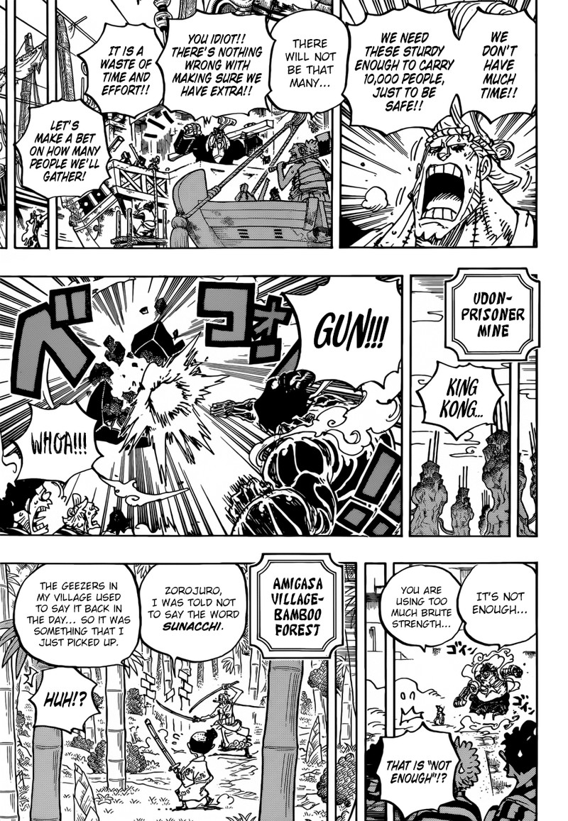 One Piece - Chapter 955 Page 9