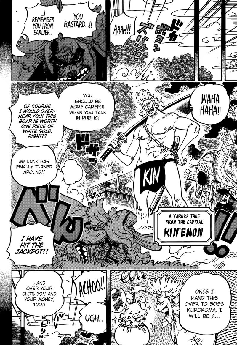 One Piece - Chapter 960 Page 6