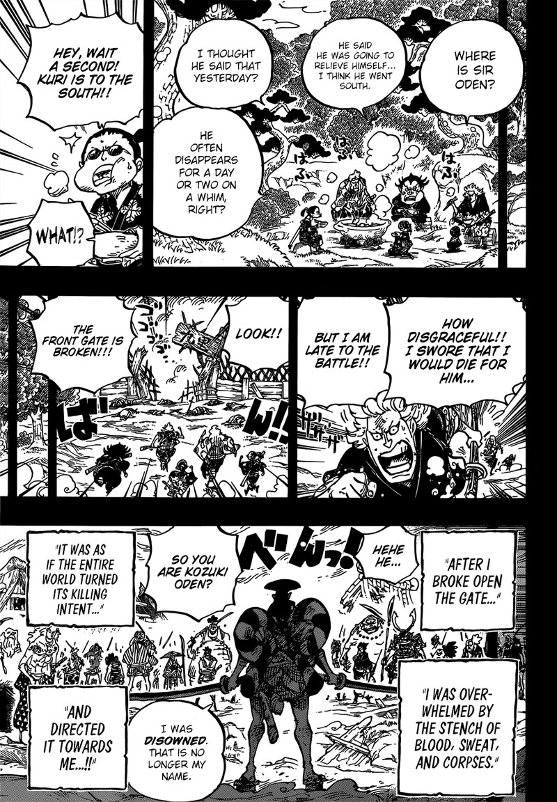 One Piece - Chapter 962 Page 7