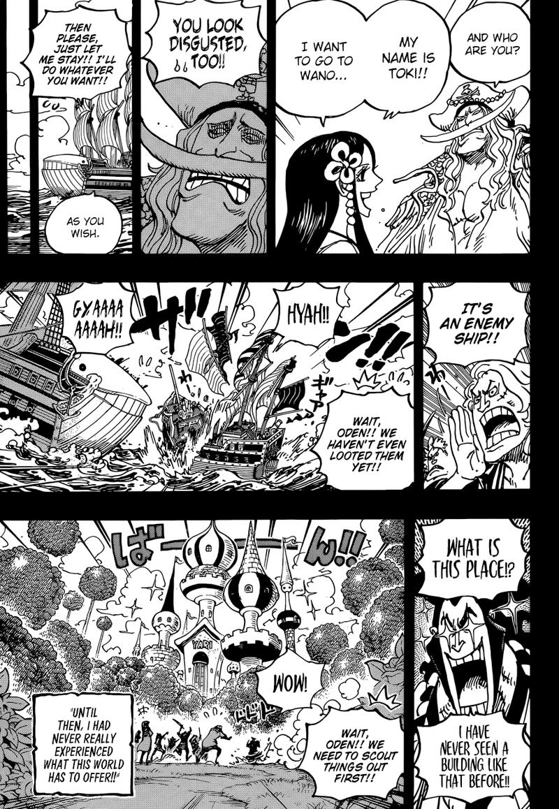 One Piece - Chapter 964 Page 15