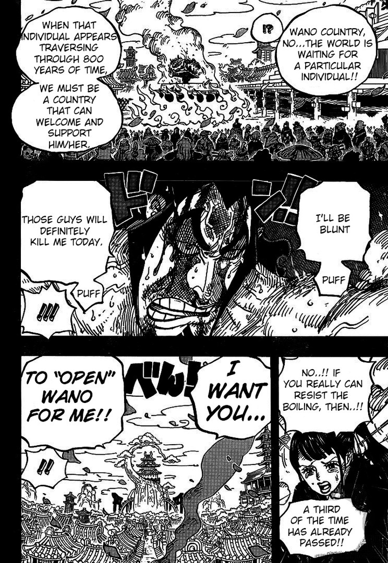 One Piece - Chapter 972 Page 7