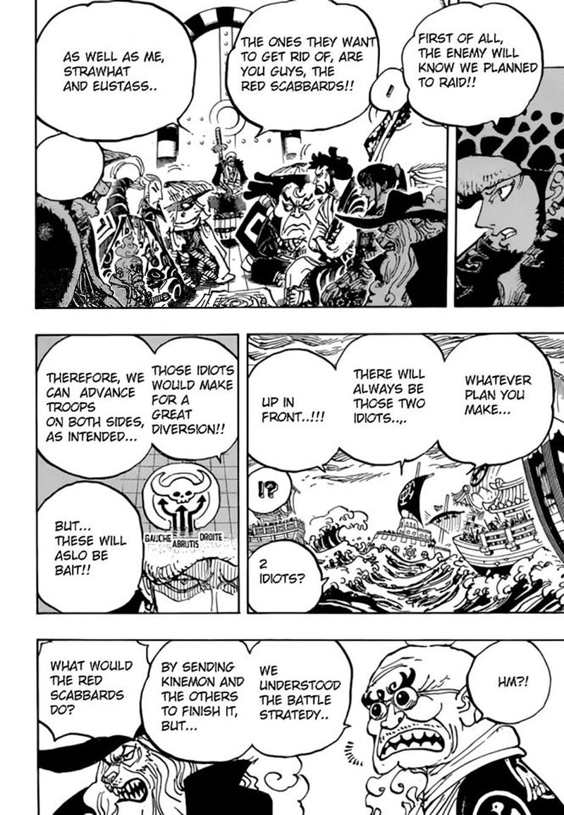 One Piece - Chapter 977 Page 6