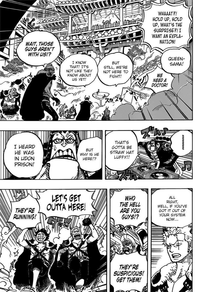 One Piece - Chapter 980 Page 7