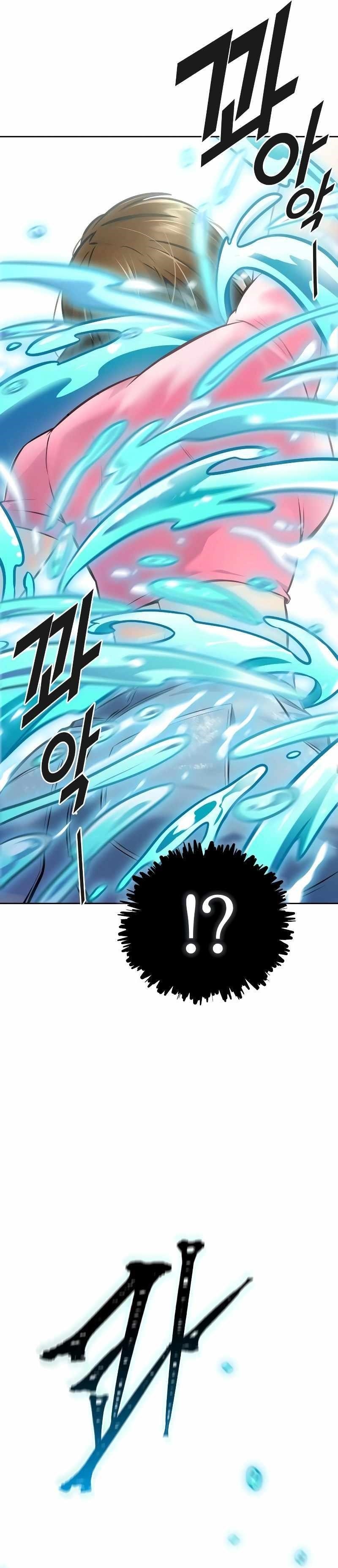 Tower of God - Chapter 636 Page 17