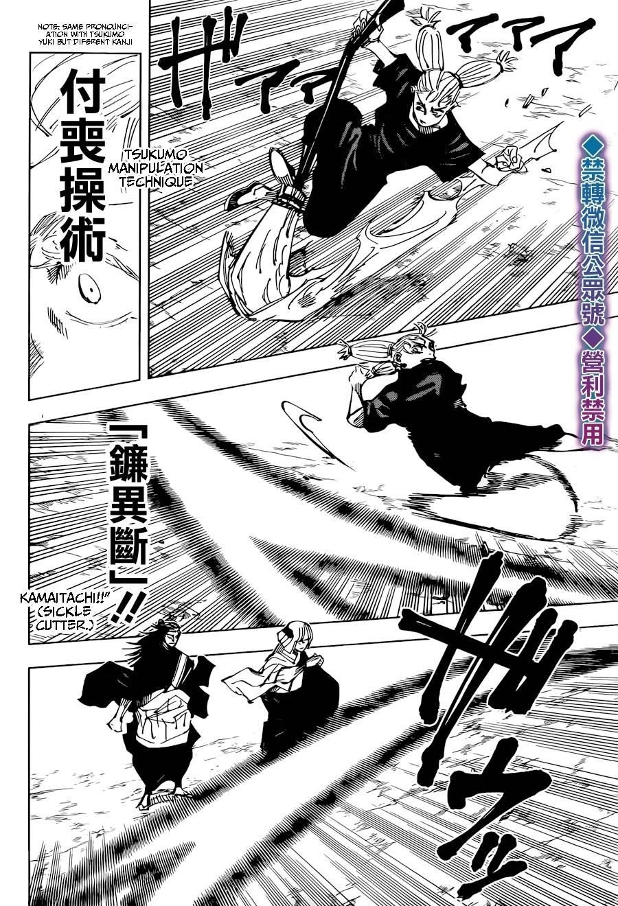 Jujutsu Kaisen - Chapter 135 Page 12